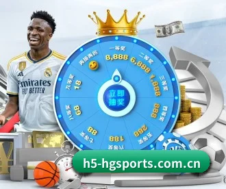 h5-hgsports.com.cn APP